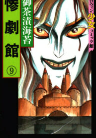 ph3gQvULidot_250x350