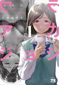 sFybHRmULEhy_250x350