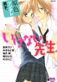 vOU4H12GLg8y_250x350