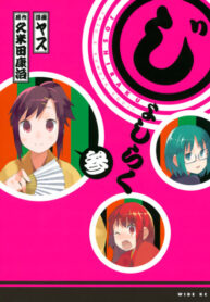 W4svpNcMt4Ci_250x350