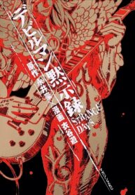 gBWgw5kD4TOl_250x350