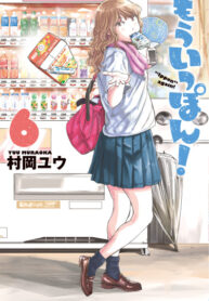 iNjOHemKBD8s_250x350