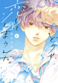 NT5GePjeFkWy_250x350