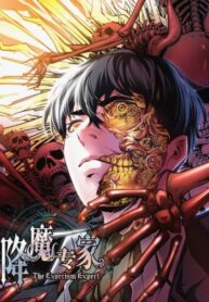 rYfstJvW0WYE_250x350