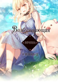 tau1BtV92LXY_250x350