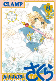 WDdN6efvEQGu_250x350