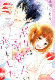 X4mzQqOgWhtX_250x350