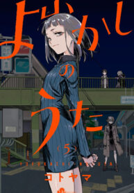 LRxUpjNE95R1_250x350