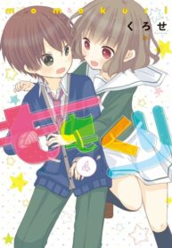 momokuri v04 (2017) (Digital) (danke-Empire)