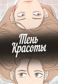 DN4wEc7P1lBo_250x350