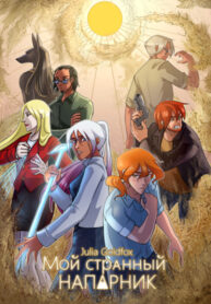 eBjXIC4cuIJL_250x350