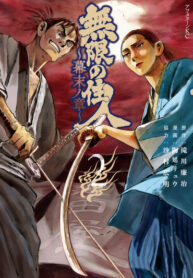 F1rcSuWowghe_250x350