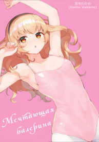 fYEexKzQZelW_250x350