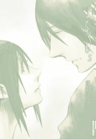 irZKHYCWWP5D_250x350