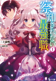 tmIs89Jl6rFM_250x350