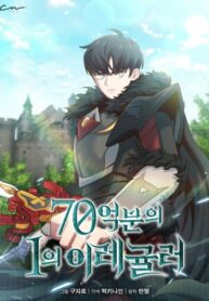 W4cATqxYMhtV_250x350