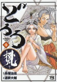 zUIKJOrez0VT_250x350