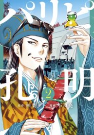 Afq9IP8V6kjA_250x350