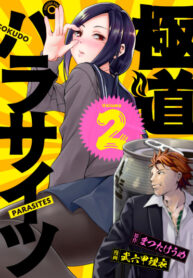 bF80kOiT7D4k_250x350