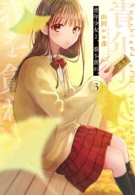 gzCuPItaDXOA_250x350