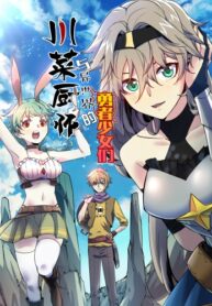 NnUbE6k5hTew_250x350