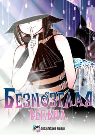 STBQOMVFoUJw_250x350