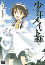 w9BbAaLTaz4I_250x350