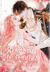 xej3109HOCty_250x350