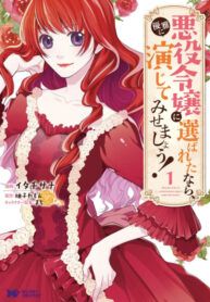 XLokC8a37Gep_250x350