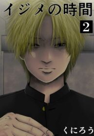 1xiBCorPxpRO_250x350