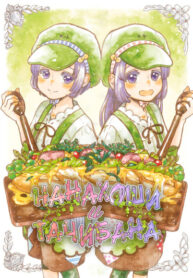 4QjccV4LeHiv_250x350