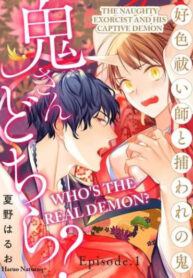 hEBlcVWmzJVJ_250x350