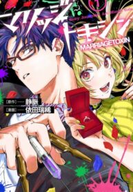 huYyWZmsmlP1_250x350