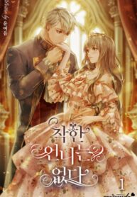 PIBhyrCKORab_250x350