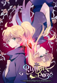 QBs8oIUbREtp_250x350