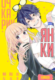 wOSejOKu5OAj_250x350