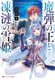 wZs0USYEslJv_250x350