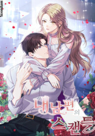 8NK3UPgFo9il_250x350