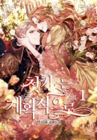 A3ilh6NAxsnn_250x350