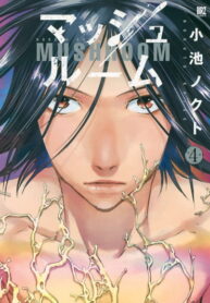 aM7WQES2yMKK_250x350