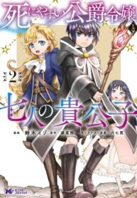 AMZoJa90IEEH_250x350