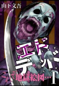 emslqIRfRGAf_250x350