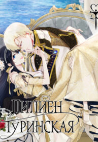 K16m4ZaJUTRU_250x350