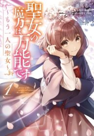 flc2104_mouhitorino01_co_sai_n