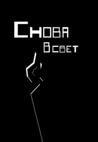 mGMCcyHAKbkZ_250x350