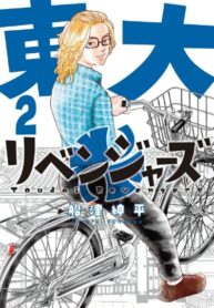 MNLuizC2ZJSo_250x350