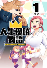 ogp2sLdI6GWv_250x350