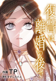 RttWlUtDpk06_250x350