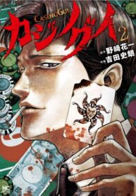 s35PZP8ERB4p_250x350