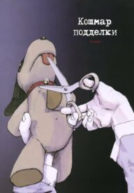 SC46e3DZj97m_250x350